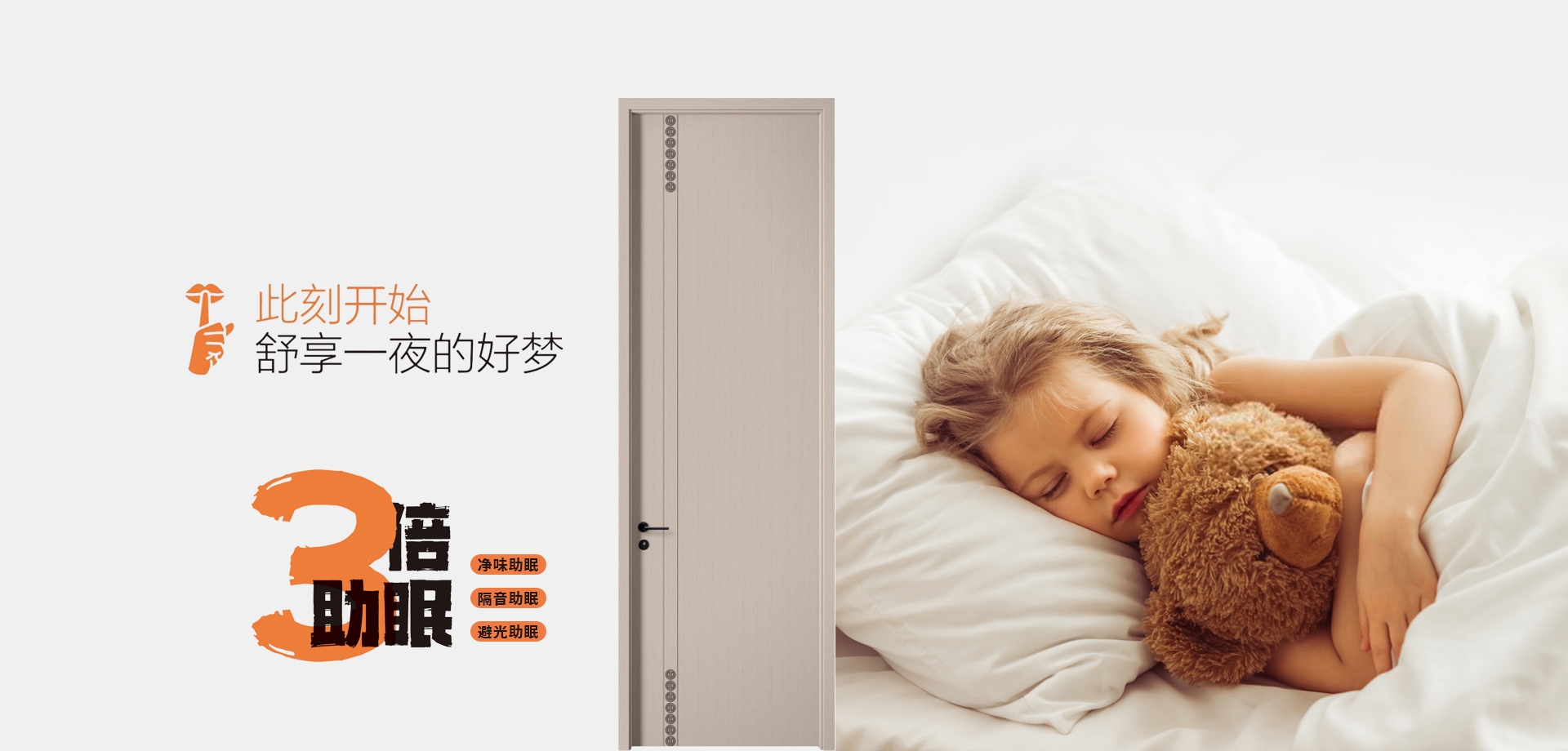 电脑端-首页滚动大图3